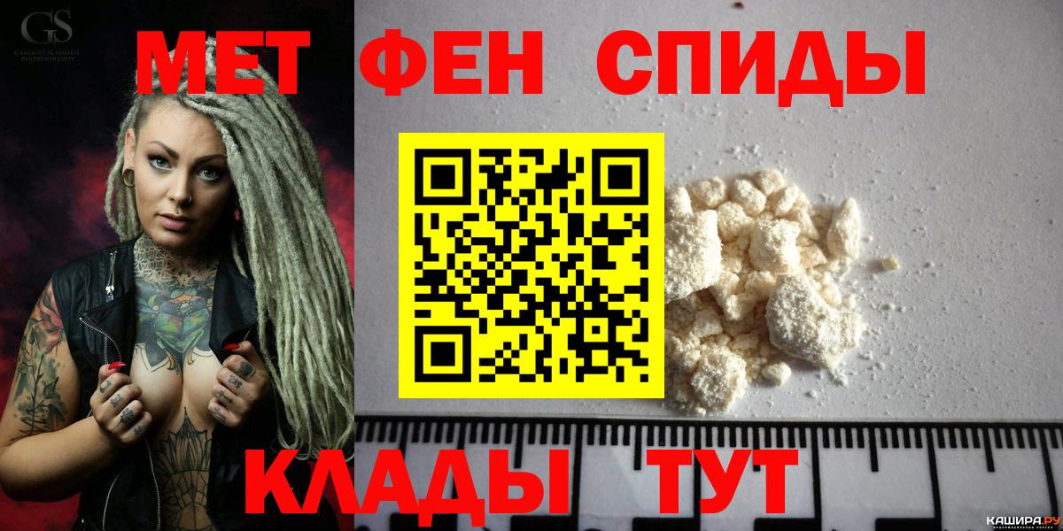АМФЕТАМИН Розовый  АМФ  Северодвинск  Вход с VPN 