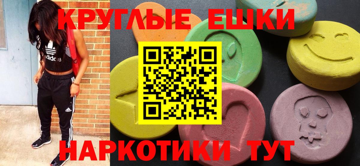 Северодвинск  Ecstasy бентли  Вход с VPN 