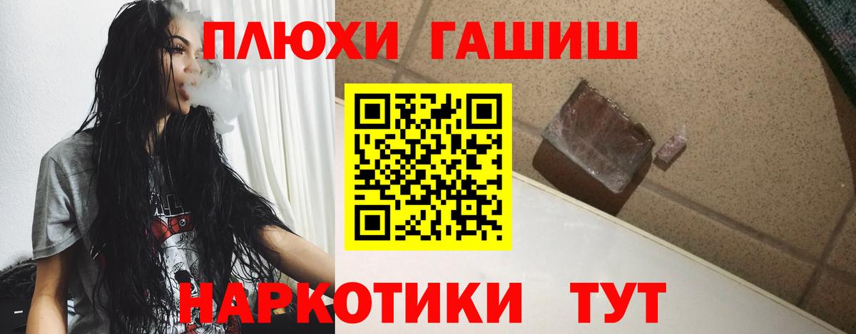 Гашиш  Гашиш AMNESIA HAZE  Вход с VPN  Северодвинск 