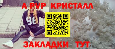 спайс Краснодар