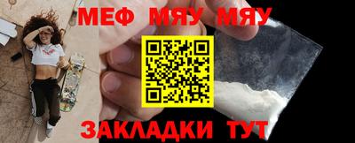крисы Краснознаменск