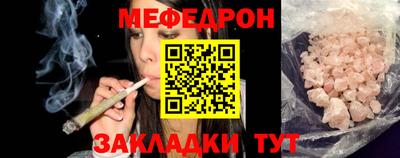 крисы Краснознаменск