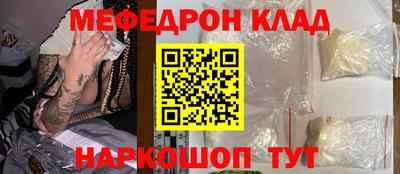 альфа пвп VHQ Краснокаменск