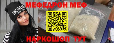 спайс Краснодар