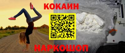 спайс Краснодар