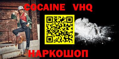 крисы Краснознаменск