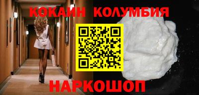 крисы Краснознаменск