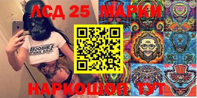 спайс Краснодар