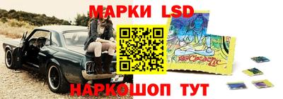 спайс Краснодар