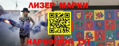 крисы Краснознаменск