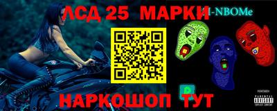 крисы Краснознаменск