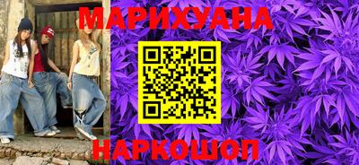 спайс Краснодар
