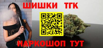 спайс Краснодар
