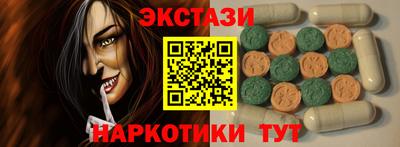 альфа пвп VHQ Краснокаменск