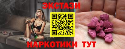 альфа пвп VHQ Краснокаменск