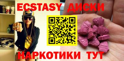 альфа пвп VHQ Краснокаменск
