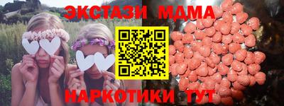 спайс Краснодар