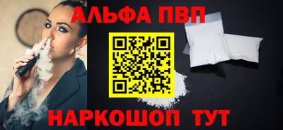 спайс Краснодар