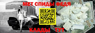 альфа пвп VHQ Краснокаменск