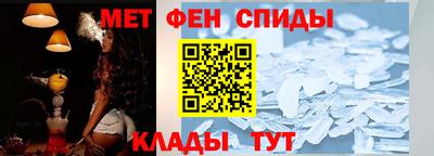 альфа пвп VHQ Краснокаменск
