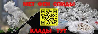 спайс Краснодар