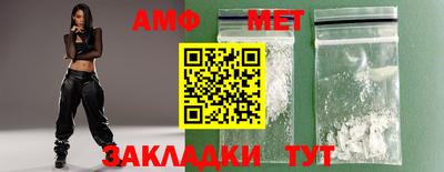 спайс Краснодар
