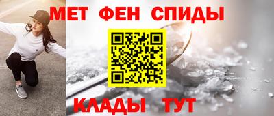 спайс Краснодар