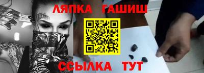 спайс Краснодар