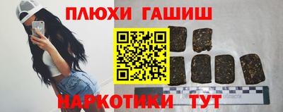 альфа пвп VHQ Краснокаменск