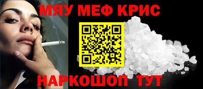 альфа пвп VHQ Краснокаменск