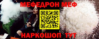 крисы Краснознаменск