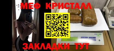 крисы Краснознаменск
