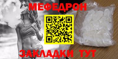 спайс Краснодар