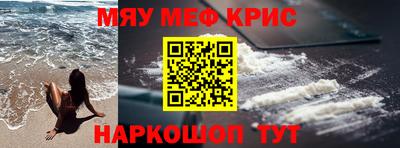 альфа пвп VHQ Краснокаменск