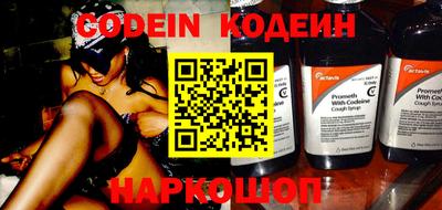 альфа пвп VHQ Краснокаменск