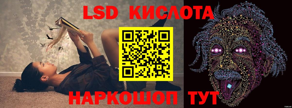 ЛСД экстази кислота  Вход с VPN  ЛСД экстази  Лсд 25 экстази кислота  Северодвинск 