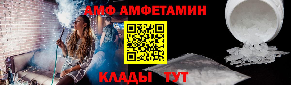 МЕТАМФЕТАМИН  МЕТАМФЕТАМИН пудра  Вход с VPN  Северодвинск 