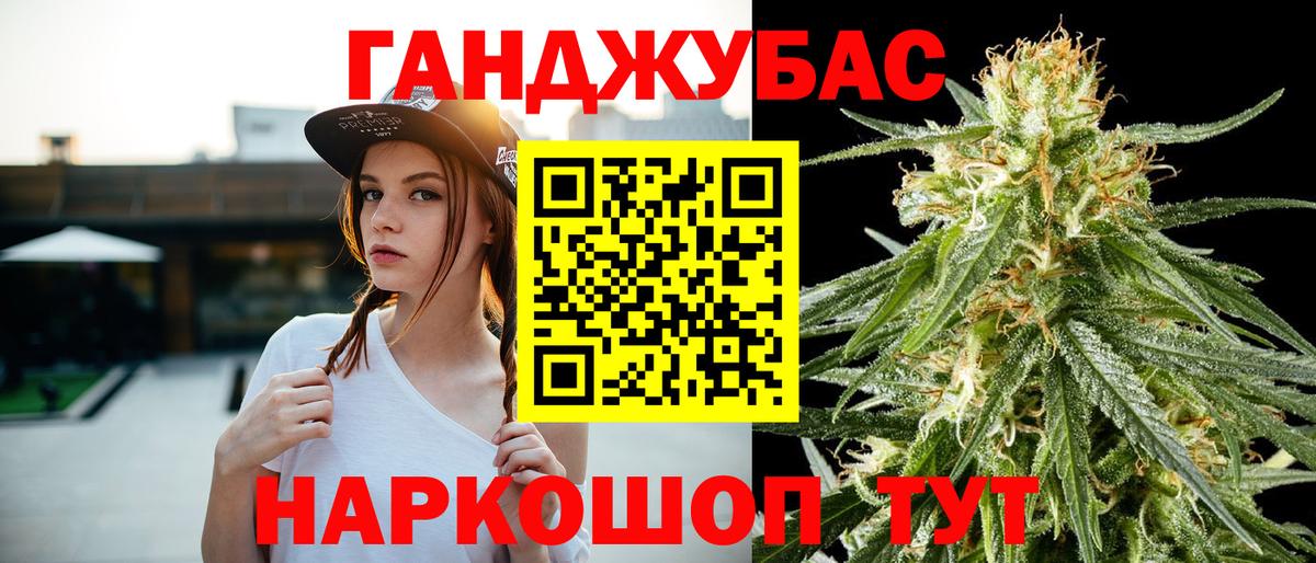 Шишки марихуана план Северодвинск